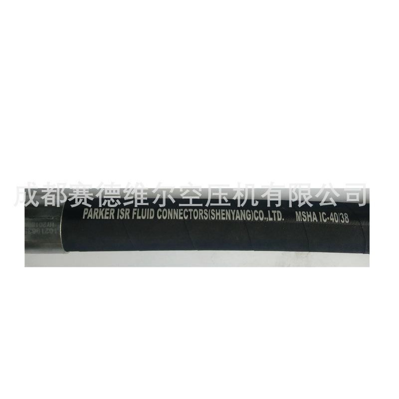 1621963500阿特拉斯空压机橡胶软管 (3)