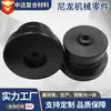 Buchas de nylon, peças usinadas de formato especial, PA6 autolubrificante, resistente ao desgaste, resistente a altas temperaturas, usinadas em CNC, venda direta do fabricante original