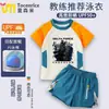 Traje de Baño Infantil Delta Dragon Rosa Grabado Traje de Baño de Dos Piezas de Manga Corta para Niños Set de Protección Solar