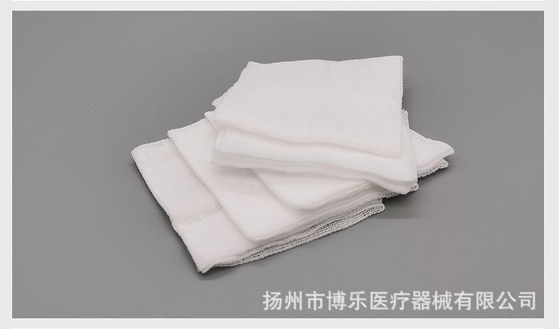 纱布叠片_06.jpg