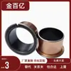 Bujes sin Aceite Ofv02-D10-D12-D13-D15-L5-L6-L8-L10-L12-L15-L20-L25