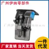 61667161469 61667183343 Boquilla Lavaparabrisas Adecuada para Bmw E70