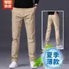 Calças casuais masculinas, novo modelo outono 2026, calças de terno soltas de perna reta da moda, calças compridas masculinas de alta qualidade