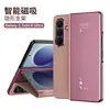 Funda para Teléfono Móvil Samsung Fold8Ultra, Funda Protectora con Pantalla Espejo Inteligente Fold7, Funda de Cuero Plegable Anti-Caída