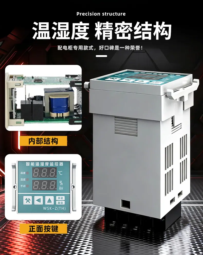 温度详情页完整版_06.jpg