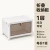 Caja de Almacenamiento Plegable al por Mayor Gabinete para Zapatos Caja para Zapatos Gabinete Exhibidor de Tenis Gabinete de Almacenamiento para el Hogar Estante Móvil Multicapa