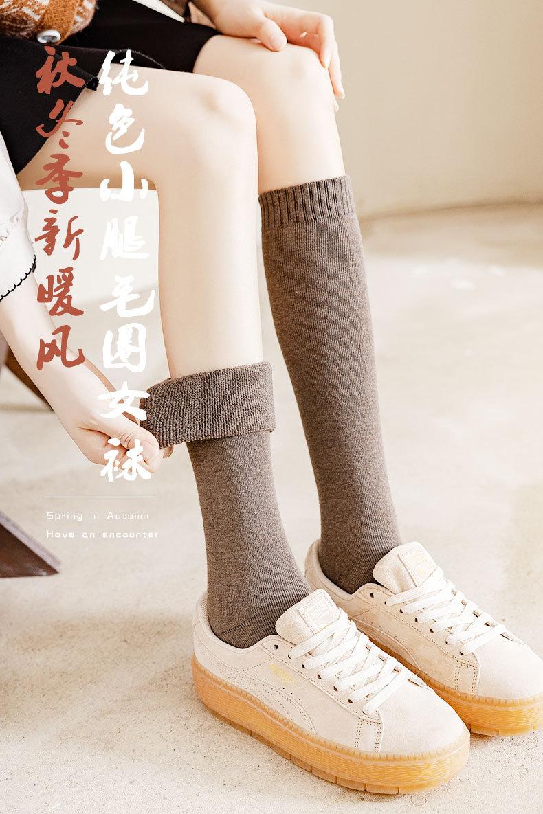 小腿毛圈_01