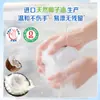Jabón Liby 226g*2 Piezas Bicarbonato de Sodio Jabón Natural para Ropa Frescura Vegetal Desodorante y Descontaminante Hogar Genuino Al por Mayor