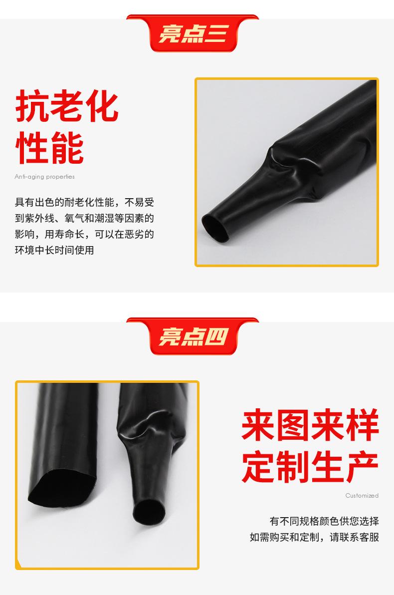 开云阿里详情页_11.jpg