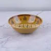 Tazón Blanco de Melamina, Tazón de Plástico Imitación Porcelana de Melamina, Tazón de Boca Invertida de 6 pulgadas, Tazón para Gachas, Tazón para Sopa, Tazón para Tienda de Desayuno que Atrae la Fortuna