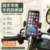 Bolsa impermeable para teléfono móvil para repartidores, soporte recargable, bolsa impermeable, engrosada, compatible con pantalla táctil, funda impermeable para tomar fotos