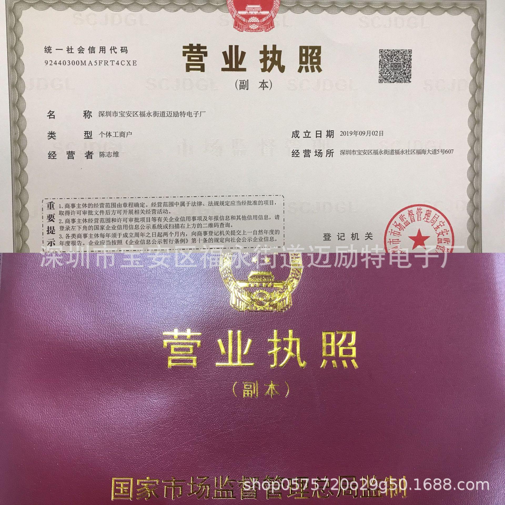 微信图片_20190912113202