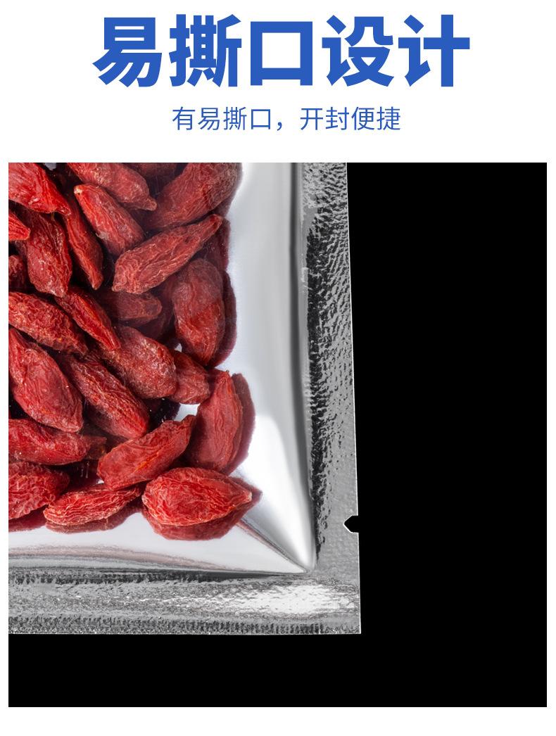 详情页·_08.jpg