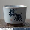 Taza Maestra de arcilla de Copa de Pasto y Madera gris Taza de Té Kung Fu de cerámica personal especial Taza de té de escritura china a mano taza de té taza de té taza individual