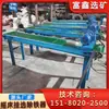 Removedor de ferro por adsorção tipo correia, suporte para lavagem, agitador, separação de cobre e equipamento de remoção de ferro, separador magnético de absorção de ferro forte e úmido