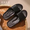 Chinelos com Suporte de Arco para Mulheres, Novo Modelo para Uso Interno em Casa, Chinelos de Casal Eva para Banheiro, Suporte de Arco Masculino