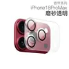 Película para 17 Lentes Apple Armadura Integrada 18Pro Posicionamento 17Promax Metal iPhone Ultra Dobrável Compatível