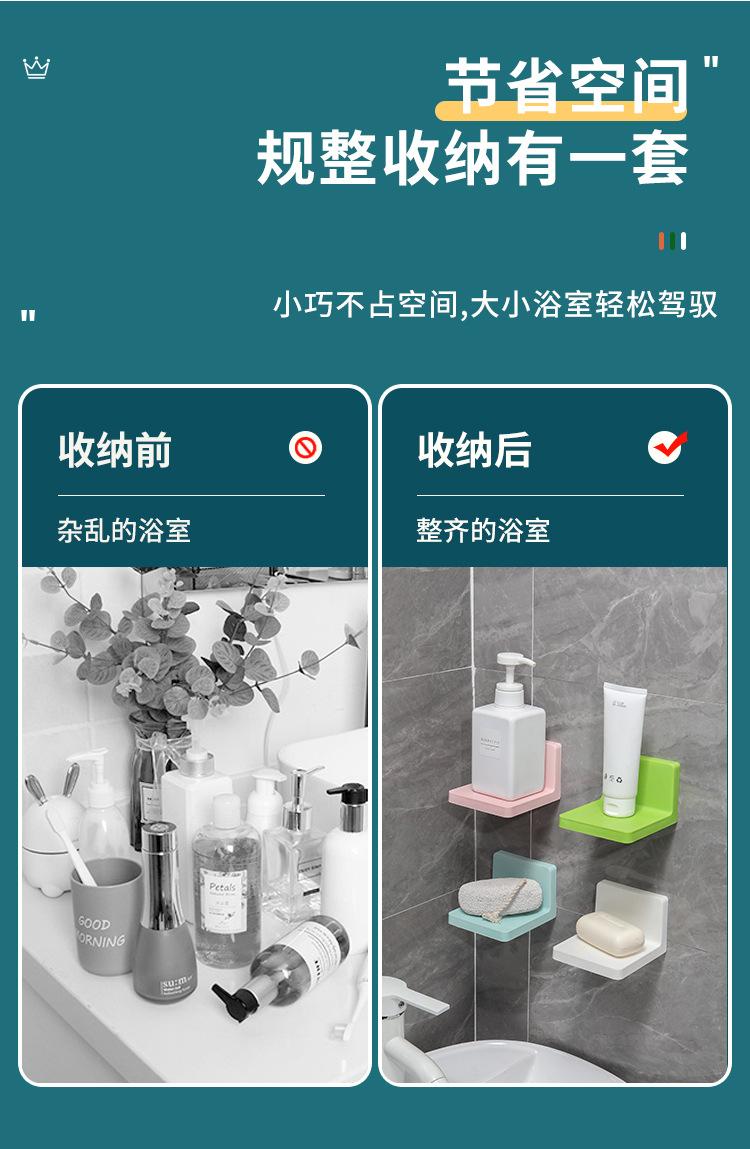 置物架_03