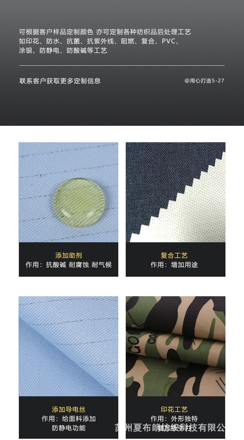 华达呢终极版夏布朗3-2