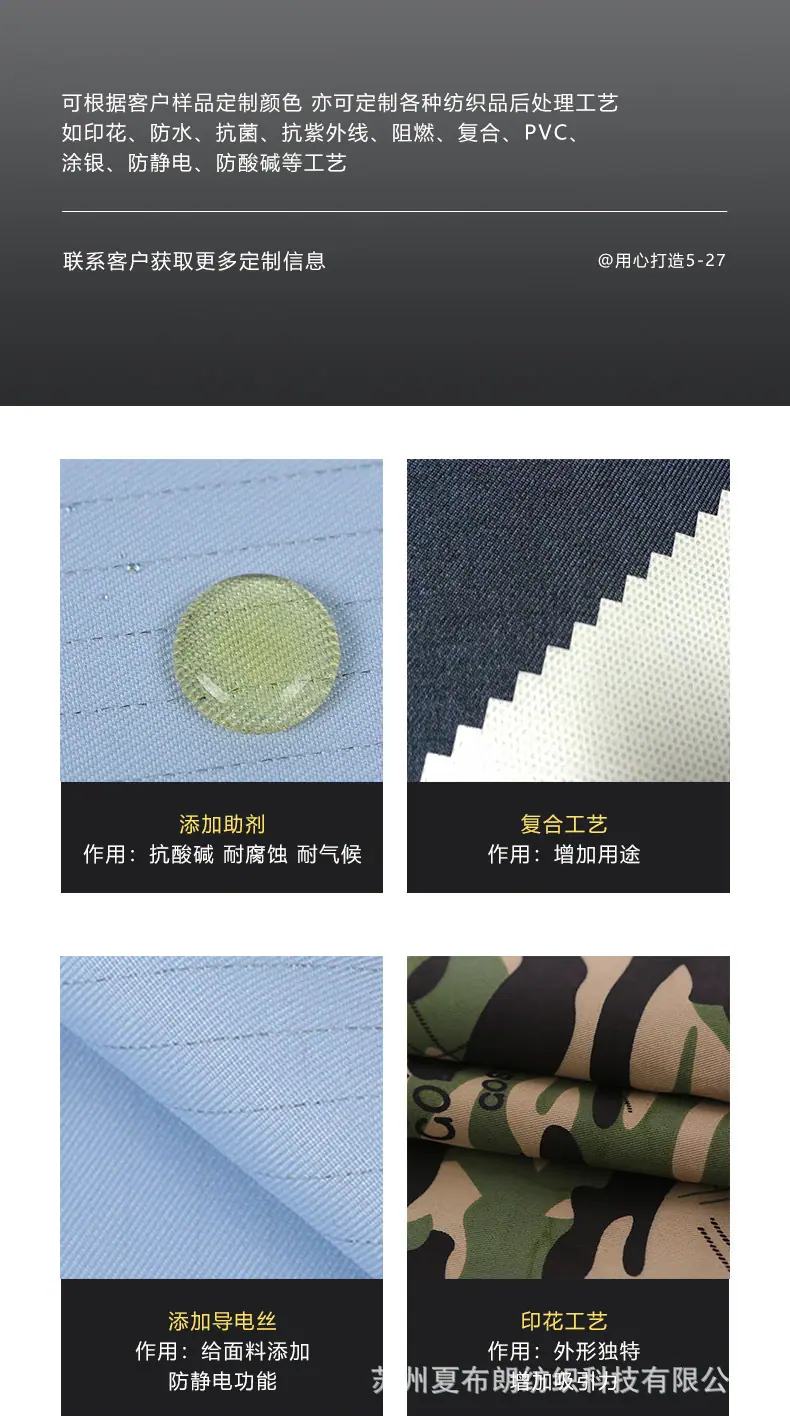 华达呢终极版夏布朗3-2
