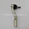 6394600748 Es Adecuado para Mercedes-Benz W639 Barra de Tiro Horizontal Rótula Exterior Rótula de Cremallera de Dirección Rótula de Barra de Dirección