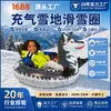 Weicheng Fábrica Personalizado Pvc Husky Gris Anillo de Esquí Inflable Niños Invierno Exterior Nieve Juguete Trineo