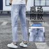 Calça Jeans Cropped Masculina Versátil Slim Fit 2025 Nova Primavera e Outono Casual Tendência