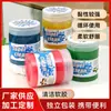 Gel de Limpeza para Acessórios de Carro, Gel de Limpeza de Tecnologia Negra para Remover Poeira de Interiores de Carro, Gel de Limpeza para Saídas de Ar, Gel de Limpeza para Teclado