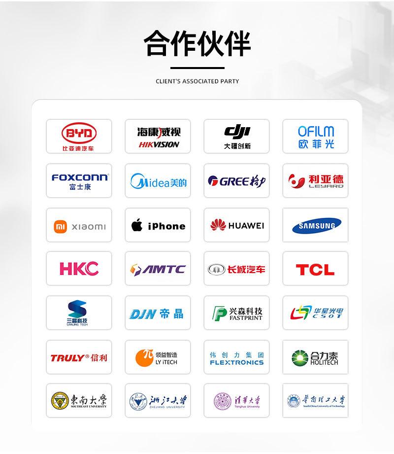 真空等离子清洗机-ZH-ZQ-5L_13