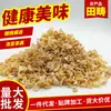 Caja de Regalo de Tremella Hotpot de Chengdu, Champiñones Silvestres al por Mayor, Regalo de Año Nuevo Hongo Blanco, Nuevo Producto 2026, Gran Suministro