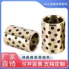 Cojinete de Cobre Grafito Cojinete sin Aceite SPB 2028 202810 12 15 16 20 25 30 35 40 50
