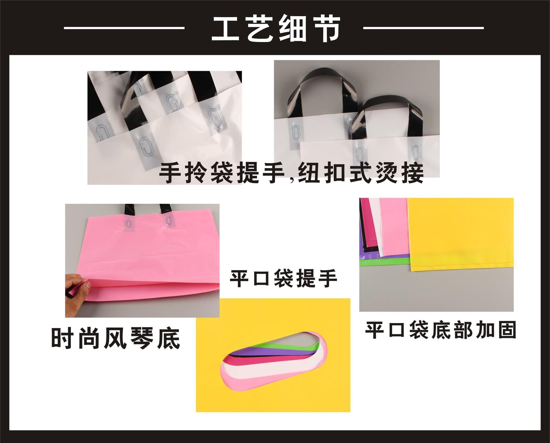 手拎平口袋描述02