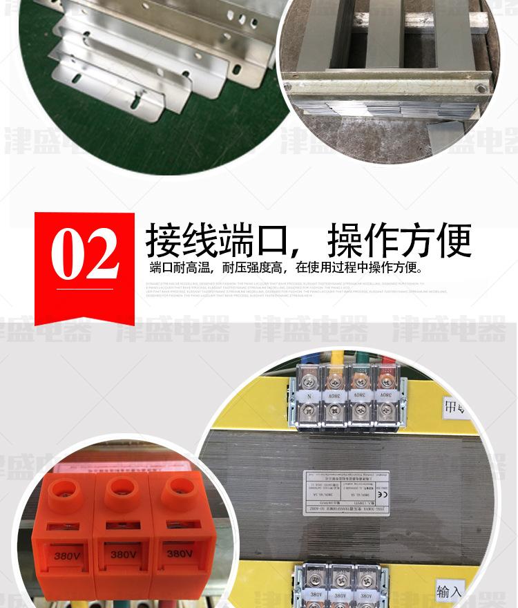 2018-2最新款变压器-详情页_07