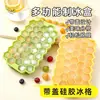 Molde de Bandeja de Hielo de Silicona para Uso Doméstico con Tapa, Dispositivo Creativo de Congelación Rápida de Cubitos de Hielo con Forma de Panal, Molde para Bebidas Frías de Verano