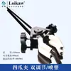 Suporte de Ferro Liegu Suporte de Laboratório Suporte Triplo de Ferro Equipamento para Experimento Químico Suporte Inclinável Suporte de Fixação Clipe Borboleta 10