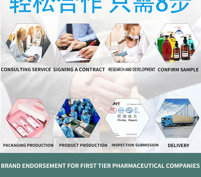 外贸洗发水代工模版-(11).jpg