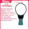 Medidor de Corrente com Pinça Flexível Zhengneng Fr1050E/Fr2050 Medidor de Potência Detector de Corrente de Fuga de Grande Diâmetro