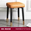 Taburete bajo para el hogar, ligero, de lujo, moderno, sencillo, apilable, para sala de estar, pequeño, multifuncional, cuadrado, para mesa de comedor, redondo, para cosméticos