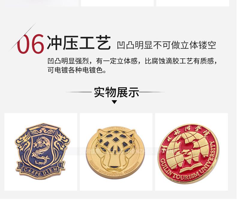 钥匙扣产品详情