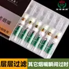 Filtros Descartáveis para Pontas de Cigarro para Homens e Mulheres, Adequados para Cigarros Regulares, Médios e Finos, 10 Peças por Caixa, Preço por Caixa