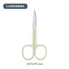 Tijeras Curvas para Cejas de Acero Inoxidable, Tijeras para Vello Nasal, Tijeras Pequeñas, Recortador de Cejas, Pinzas para Cejas, Herramientas de Belleza, Herramientas de Maquillaje