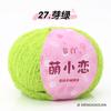 Kit de Muñeca de Ganchillo de Hilo Corto de Peluche Cálido y Lindo - Bola de Hilo de Amor