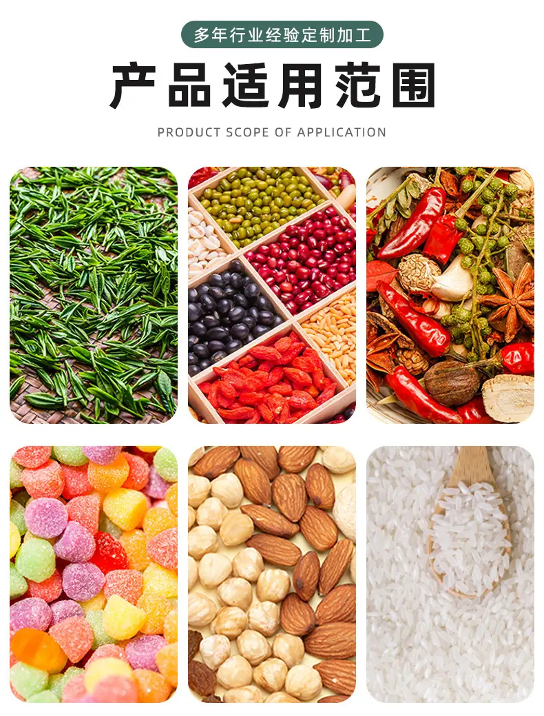 大米袋详情_04
