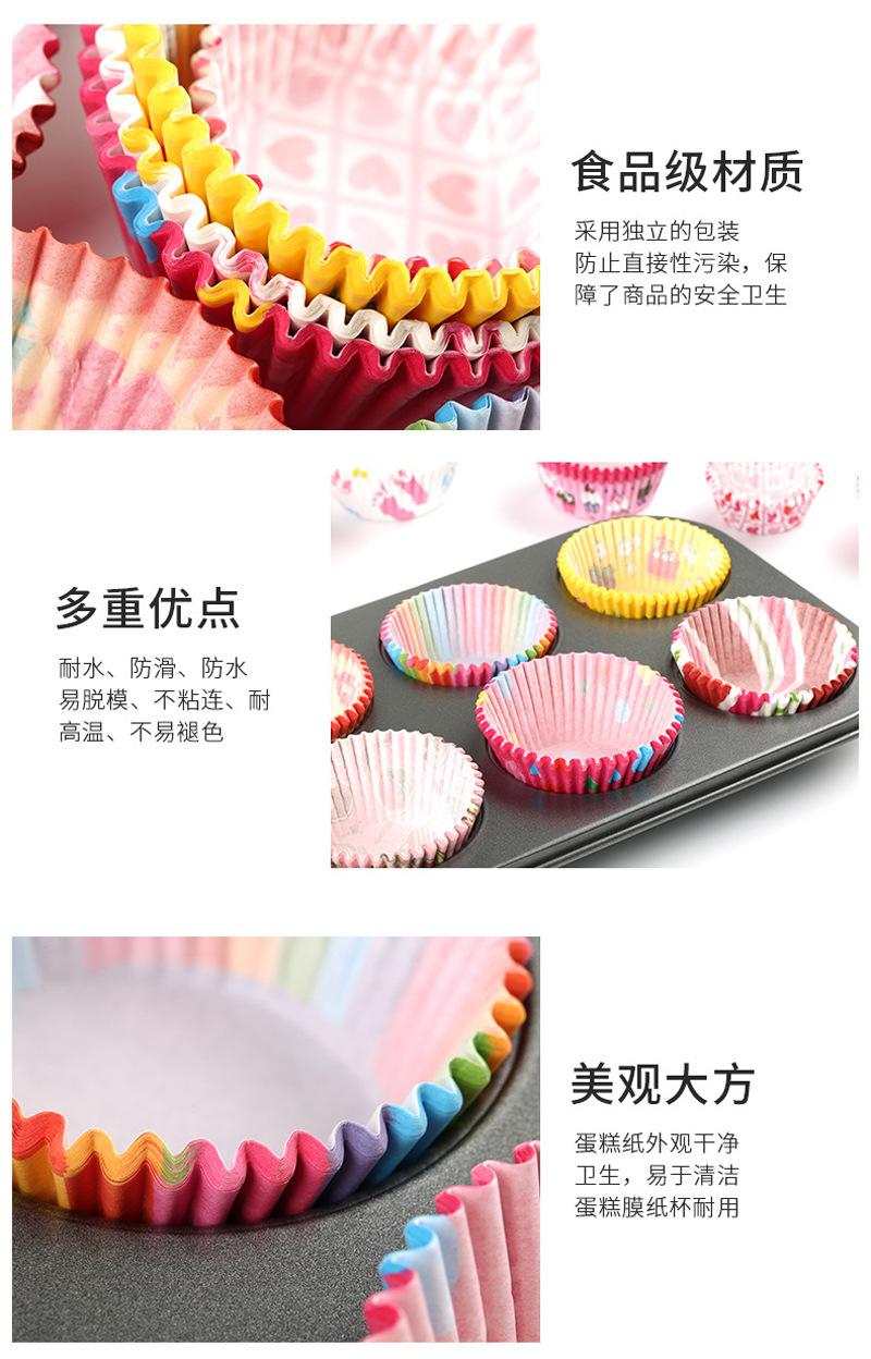 6cm 巧克力纸托 (2)