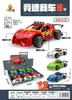 Coche de Carreras de Simulación por Inercia para Niños Mini Modelo de Coche Deportivo Juguetes para Niños Tienda de Juguetes de Moda Boutique Puesto Callejero Set de 12 Piezas