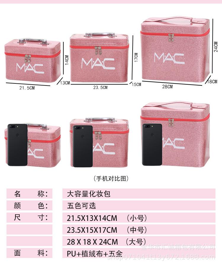 809化妆包-恢复的_08.png