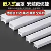 Fita de LED de Silicone Popular, Cobertura de Fita de LED de Silicone com Instalação Sem Perfuração, Fita de LED de Silicone para Iluminação Linear, Pode Ser Usada para Estilização