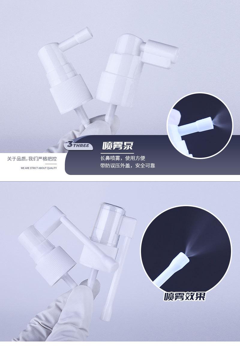 详情页_06