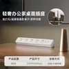 JOYE Junyue Pinza Adhesiva de Escritorio Enchufe de Escritorio Escritorio Escritorio Mesa Placa de Enchufe USB Multifuncional para el Hogar