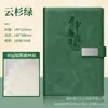 Cuaderno A5 con Hebilla Magnética Caja de Regalo Set Cuaderno de Oficina de Cuero Suave Bloc de Notas Regalo para Reunión Anual Corporativa